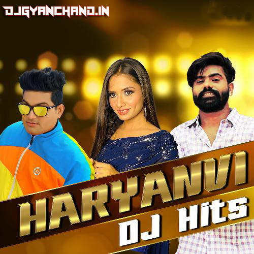 Mhare Ke School Fut Ge Haryanvi 3D Vibration Song - Dj Ajit Chirasan
